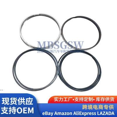 Hyundai Kia mühərriki üçün porşen halqası dəsti 23040-2E000