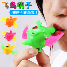 创意儿童卡通飞鸟口哨赠品小玩具 卡通小哨子益智玩具小礼品批发
