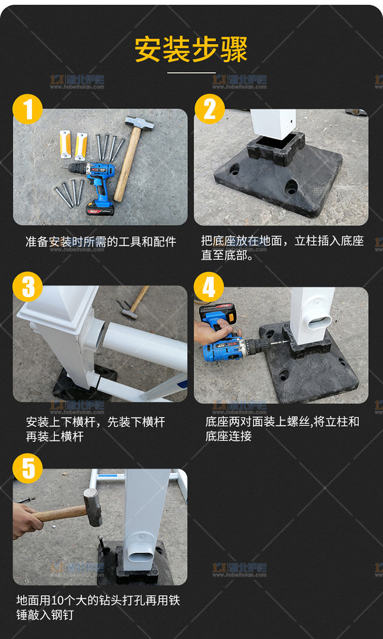 神农架阳日市政焊接防护栏杆厂家直供