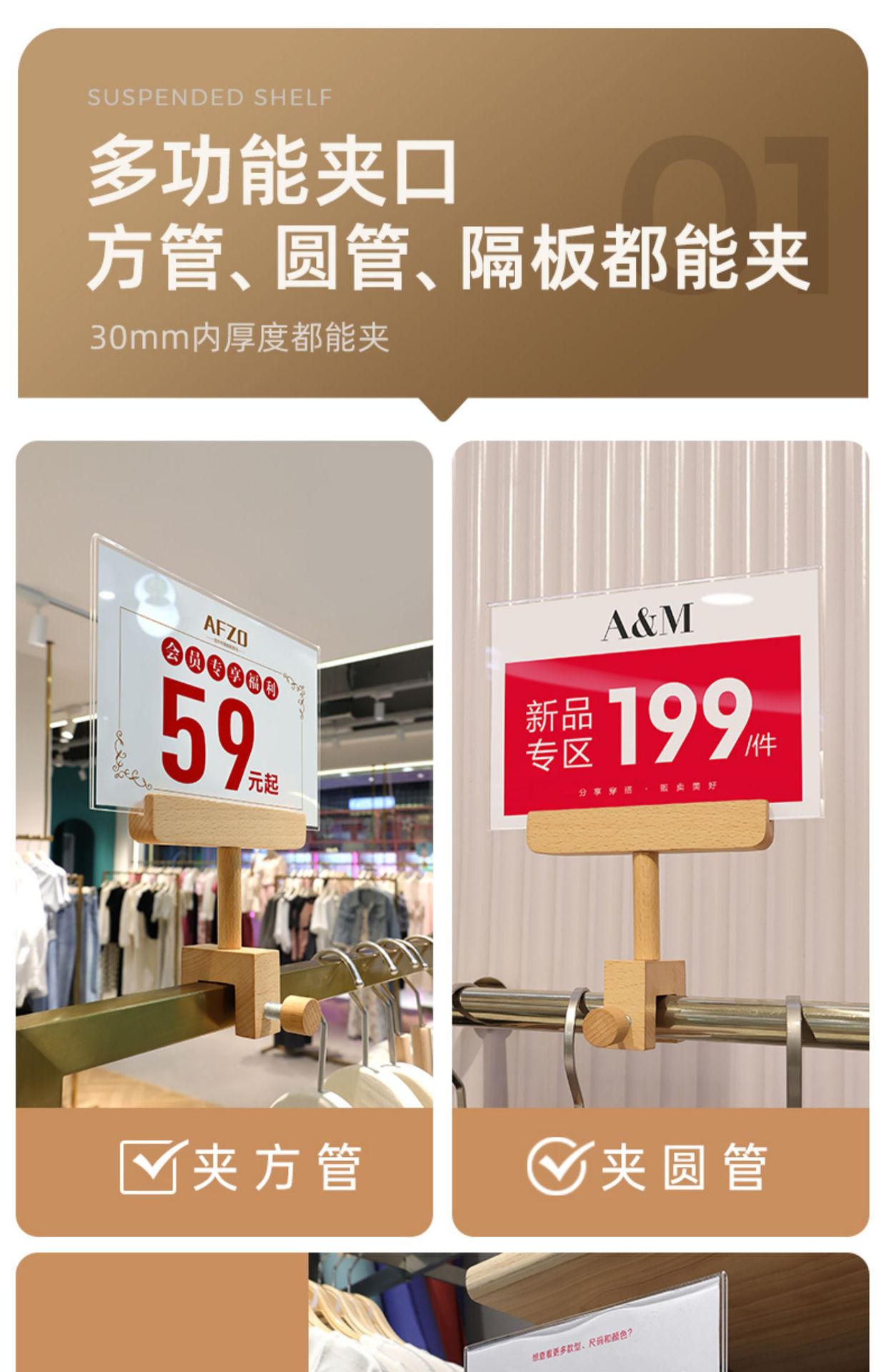 实木中岛架POP广告夹子商品标价牌促销展示牌打折牌服装店特价牌-阿里巴巴