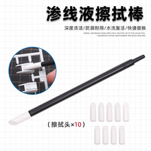 �B��Һ���ð� �B���坍�޺�ˮ�N�f���� ģ�͹��ߝnϴҺ�T�b���ùP