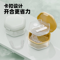国境を越えた隠れた歯のケース家庭用歯矯正器収納ケース多機能入れ歯カバー収納プラスチックケース