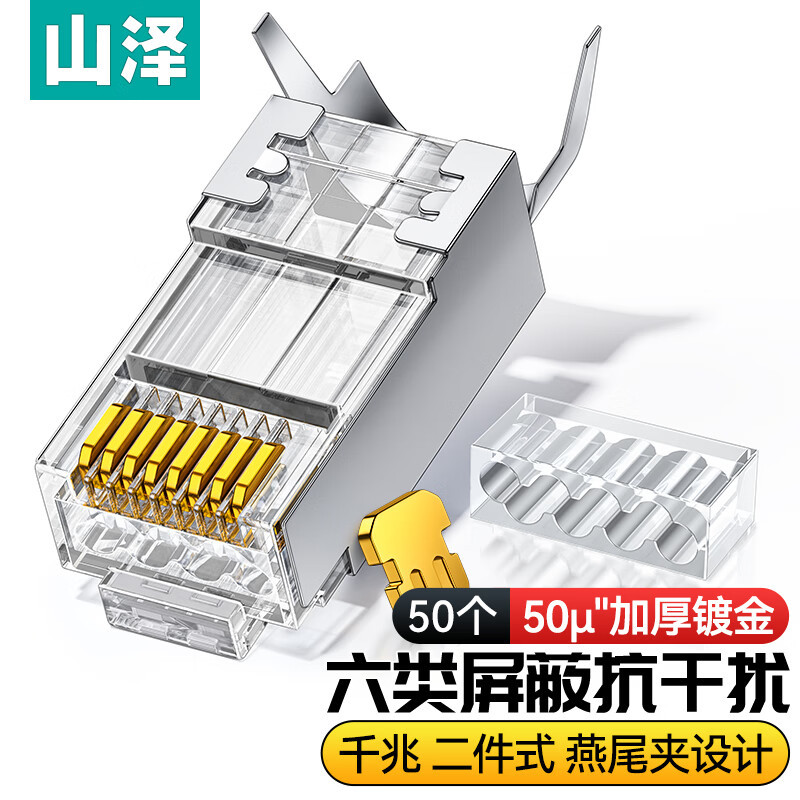 XWJ6050U Sáu loại [Mẫu dày] 50