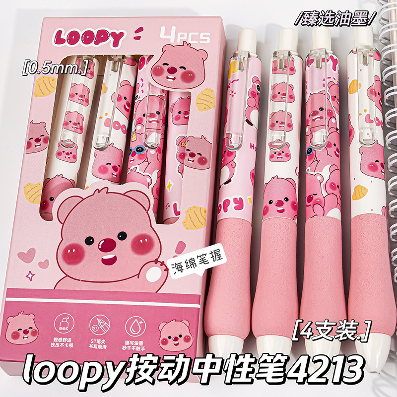 クロスボーダー爆金露比loopyスポンジ太ったペンinsがペンを押してかわいい学生速乾0.5黒中性ペン|undefined