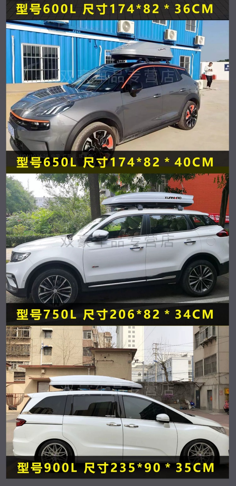 Suitable for Wuling Zhiguang Ev Car Roof Luggage Box Car Luggage Box Roof Box Luggage Rack Crossbar