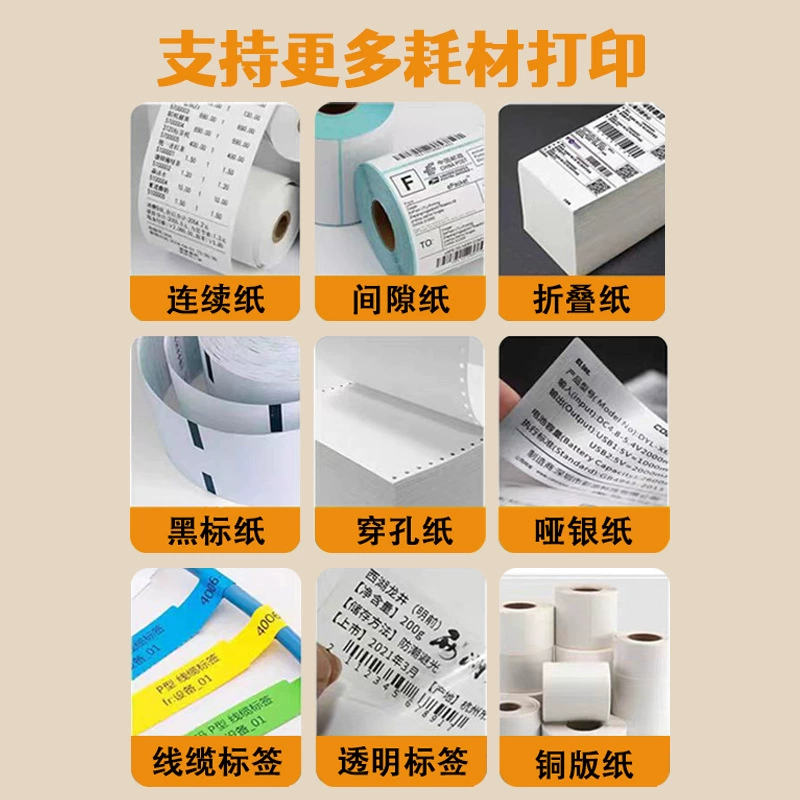 Xinye XP-H500E Amazon FBA логистика поверхность одинарный термопринтер самоadhesive штрихкод машина высокая скорость печати