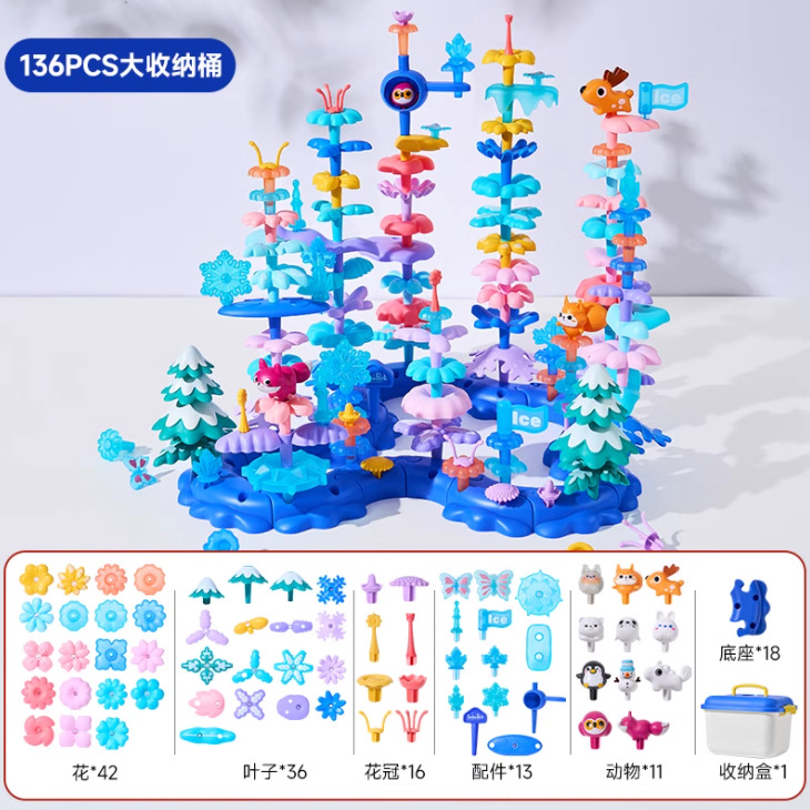 [ice and snow building blocks] diy assembled building blocks (136 pieces) - storage box