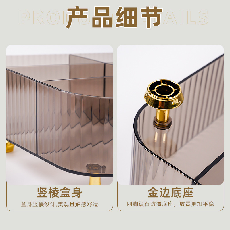 桌面收纳盒化妆刷收纳盒多格整理盒护肤品收纳盒轻奢化妆品收纳盒|undefined