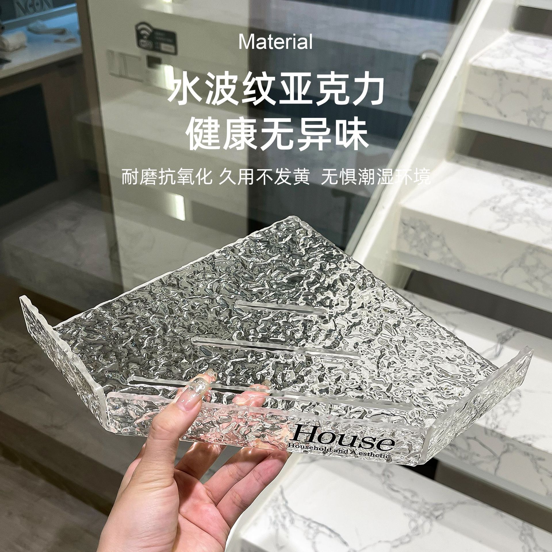 Bathroom Storage Rack Punch-free Acrylic Toilet Toilet Wash and Washstand Wall-mounted Triangle Storage Rack