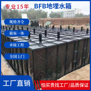 ����ʽBDFˮ�� �������һ�w��ˮ�� ����ʽ����ˮ�� �S��ֱ�N