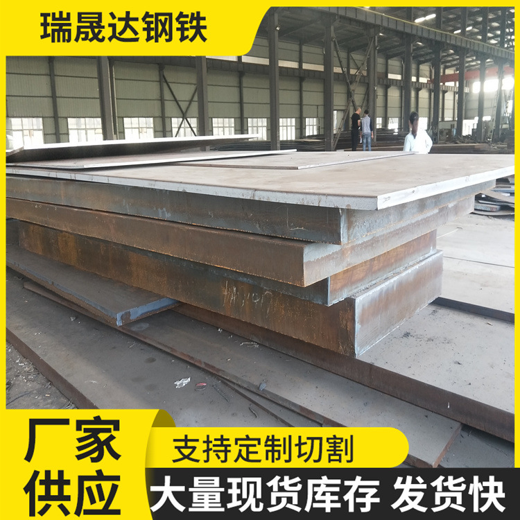 供应高强钢板Q700L汽车用大梁钢16MNCR5合金板30MNB5刀具用高强板