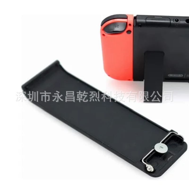 Soporte trasero de consola de Nintendo Switch Soporte de carcasa trasera NS Soporte de cubierta trasera Soporte de trípode Accesorios de reparación de consola de juegos