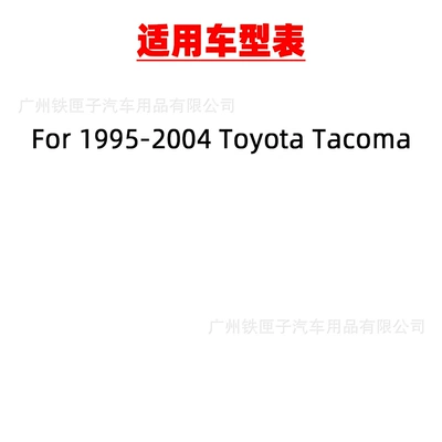 ToyotaTacoma cross-border hot selling – License plate lamp
