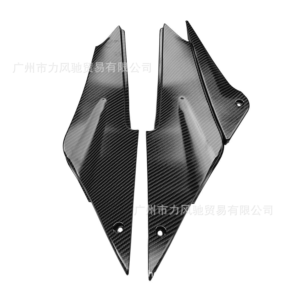 Adecuado para Kawasaki ZX-6R 636 05-06 patrón de fibra de carbono tanque de combustible izquierda y derecha pequeña placa del tanque de combustible placa lateral