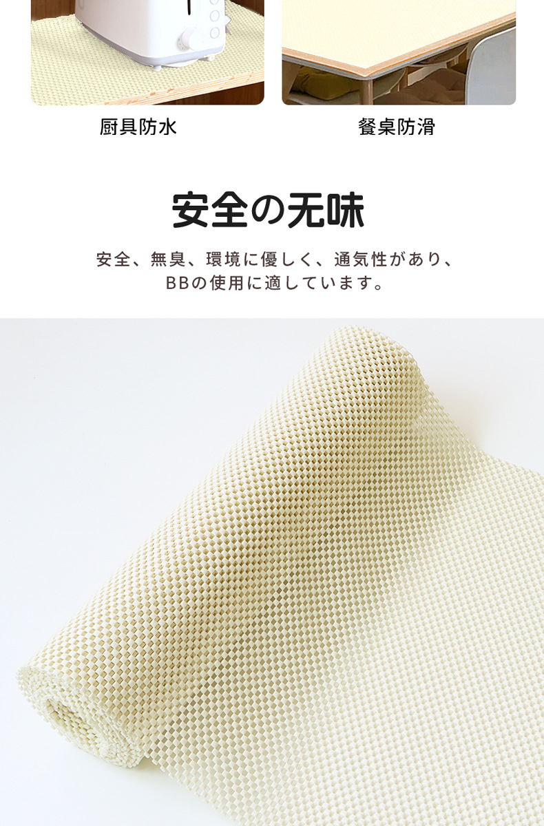 Custom-made PVC anti-slip mat for desktop, car trunk, multifunctional anti-slip mat, cabinet drawer liner, grid mat