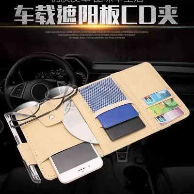 Sun Visor Storage Holder Multi-function: Car snow shield