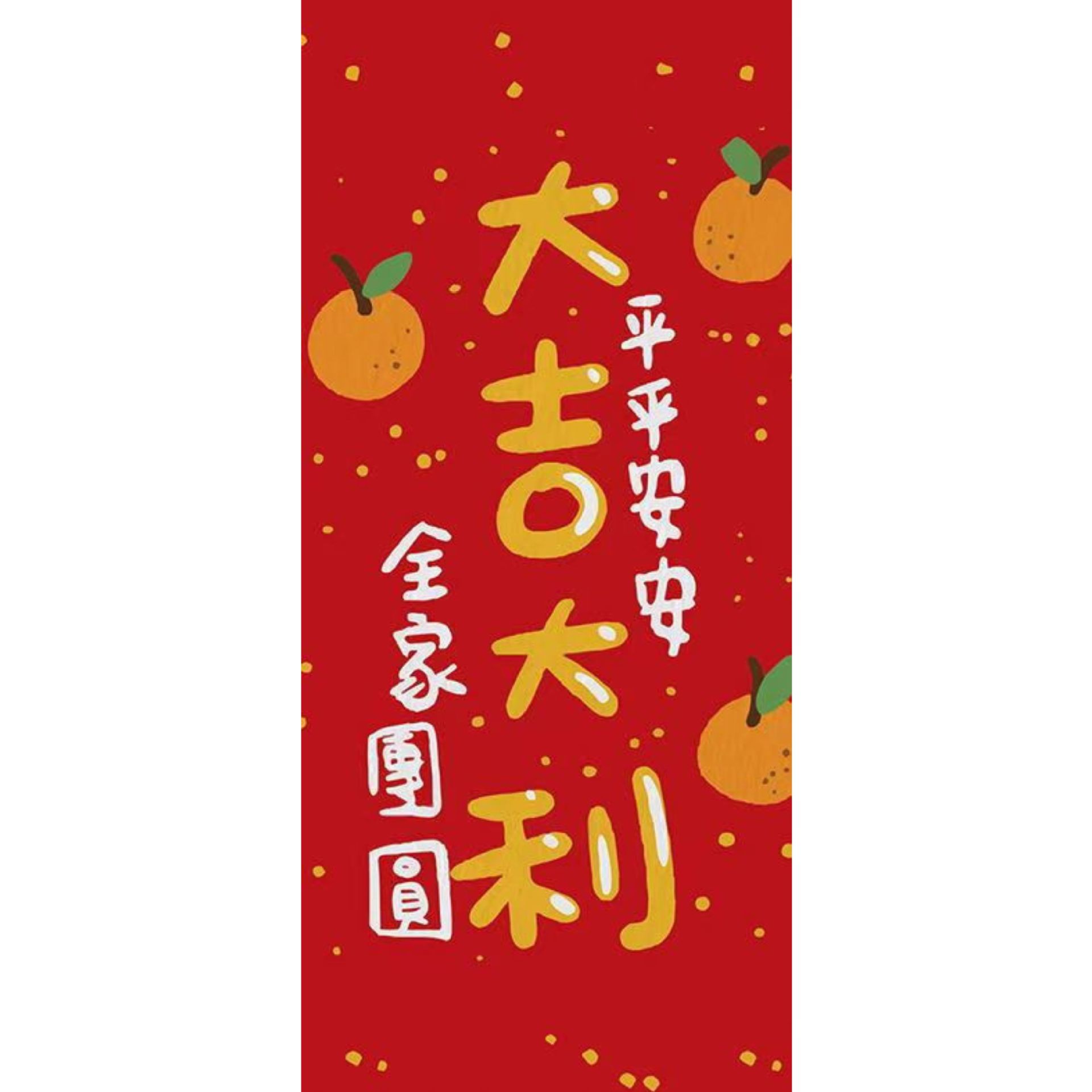 Cestas de nuevo estilo chino de Año Nuevo Reunión anual de reubicación de regalo de aniversario de reubicación de regalo canasta tejida a mano