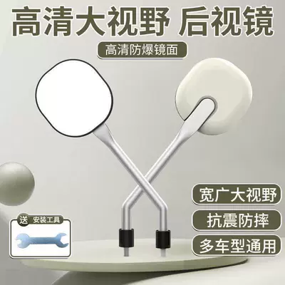 Suitable for Yadi Universal Electric Electric car tail box