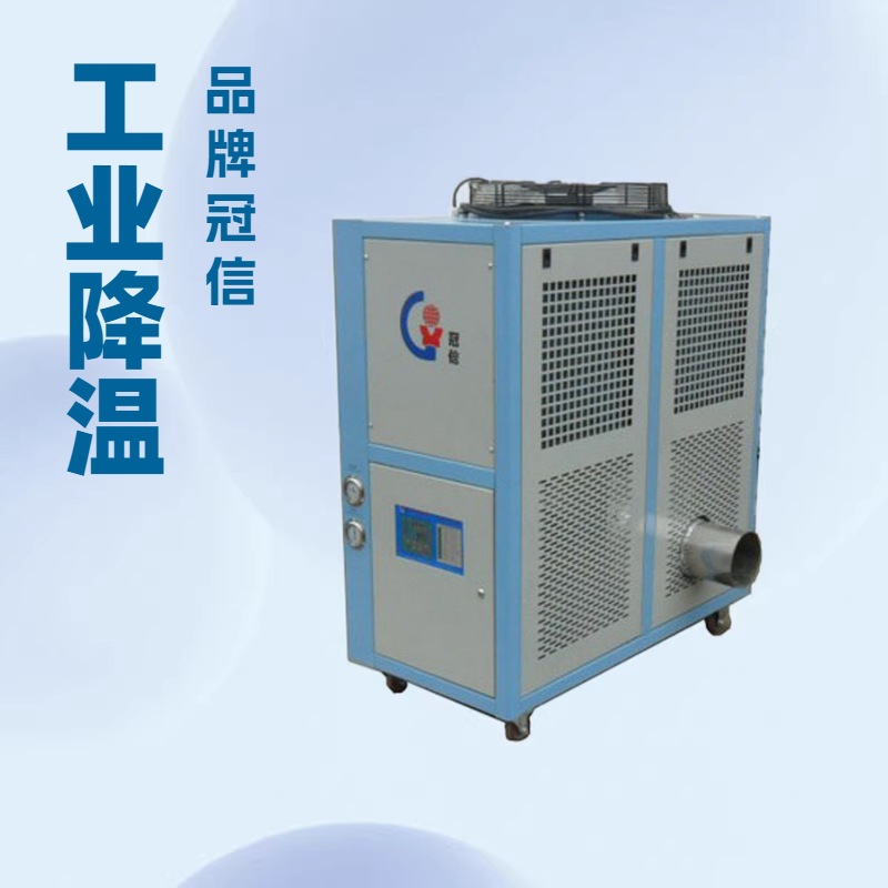 产品降温冷风机生产厂家工业冷风机风冷式冷风机工业降温设备厂家