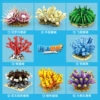 Kaizhi 80058 Coral Series [8 boxes of one set, order by 8 by 8]