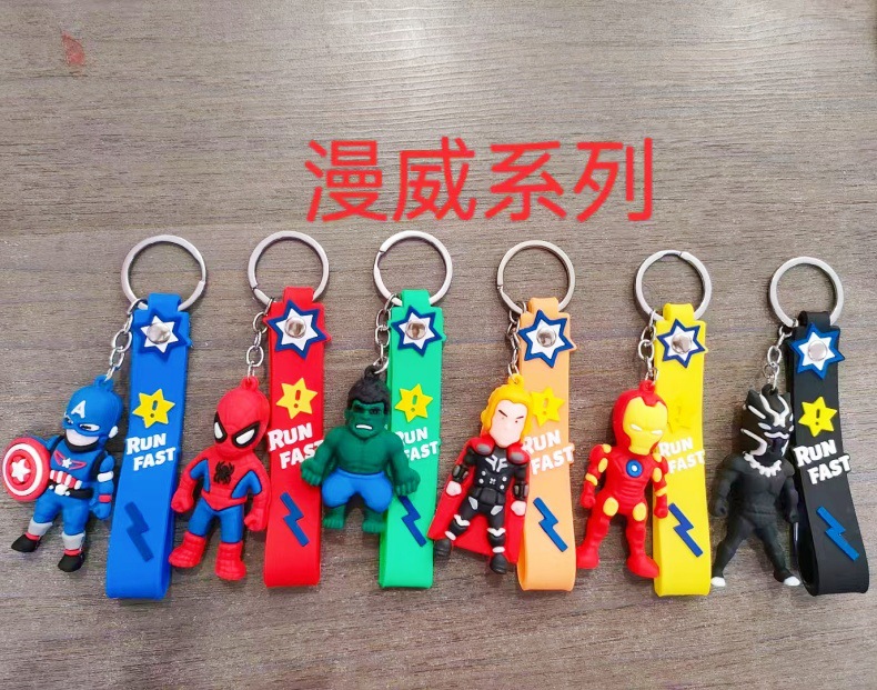 漫威系列