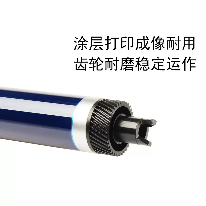 适合富士施乐DocuCentre鼓芯SC2020da/cps硒鼓感光鼓成像棒