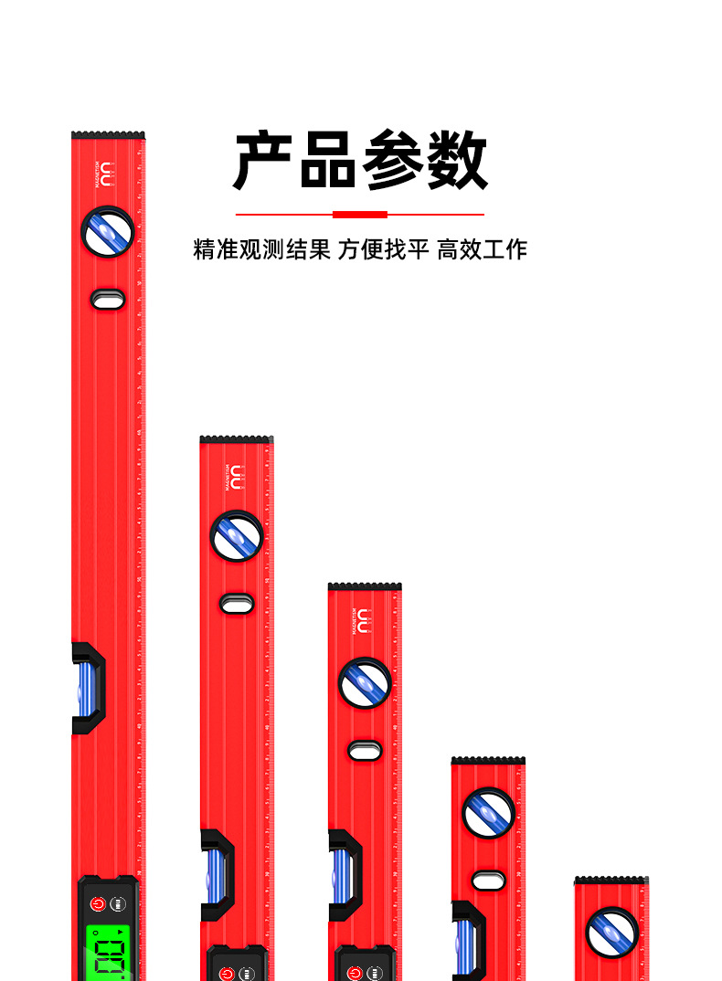 数显详情_13