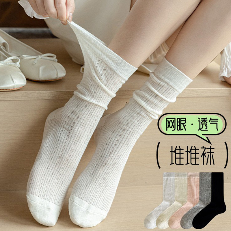 Women's Mid-Calf Socks, Summer Thin Style, Solid Color, Stacked Socks, Spring and Summer Mesh, Sweat-Absorbent, Breathable, Ballet Style