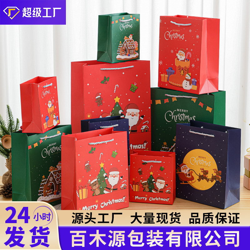 2023 bolsa de regalo de Navidad gruesa en stock bolsa de papel de regalo de dibujos animados de Navidad bolsa de embalaje portátil bolsa de regalo de vacaciones