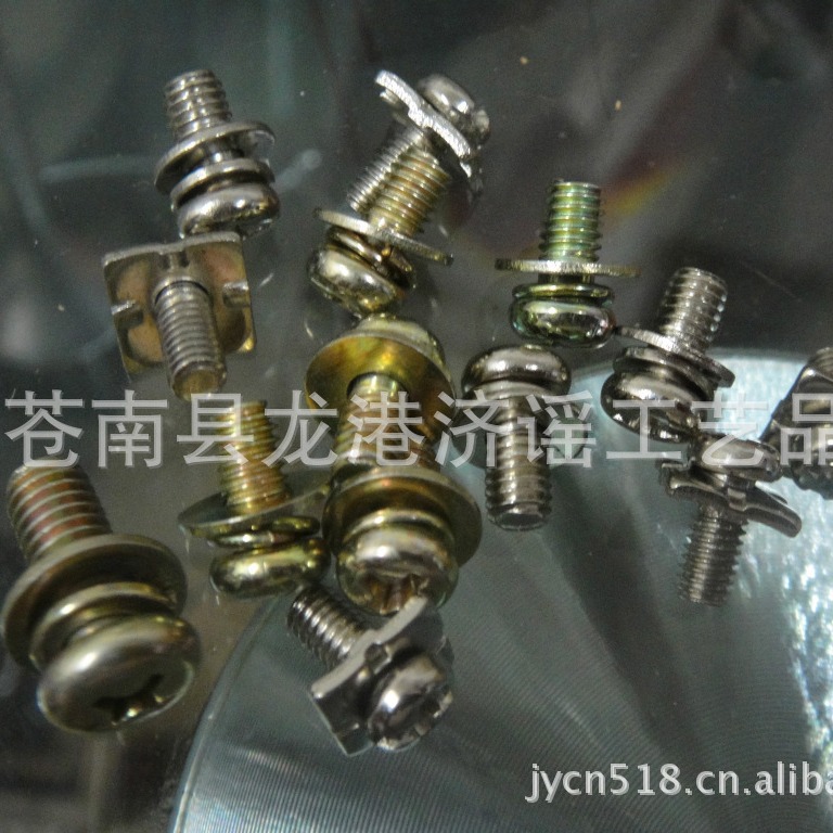供应高品质三组合螺丝，圆头十字三组合、二组合