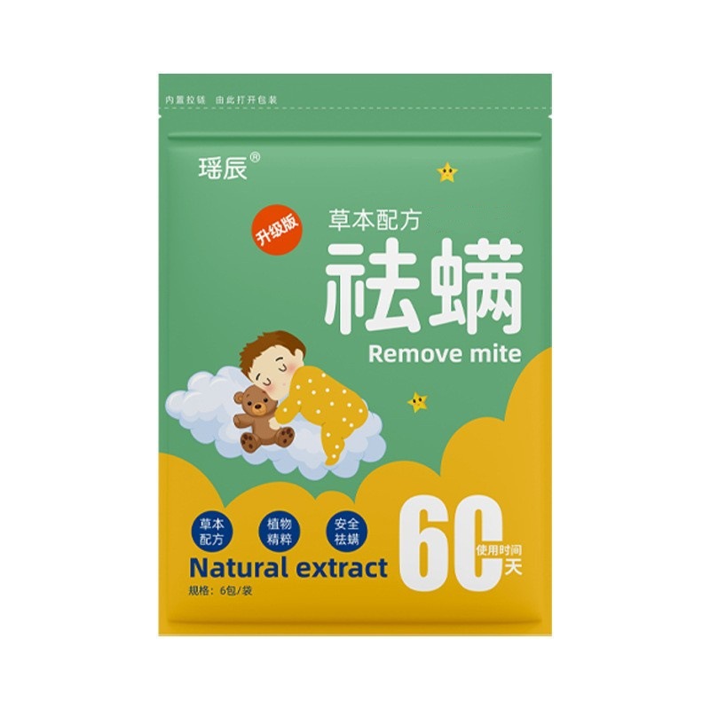细羊毛针织衫