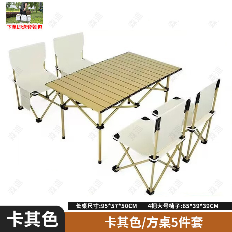 카키색 긴 테이블 + 황백색 대형 스툴 4개