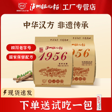 泸州肥儿粉 钙铁锌高铁米粉营养米糊早餐代餐速食米粉成长餐360克