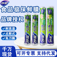 ⵶˺ĤõʽһPEĤʳƷ͸Ĥ