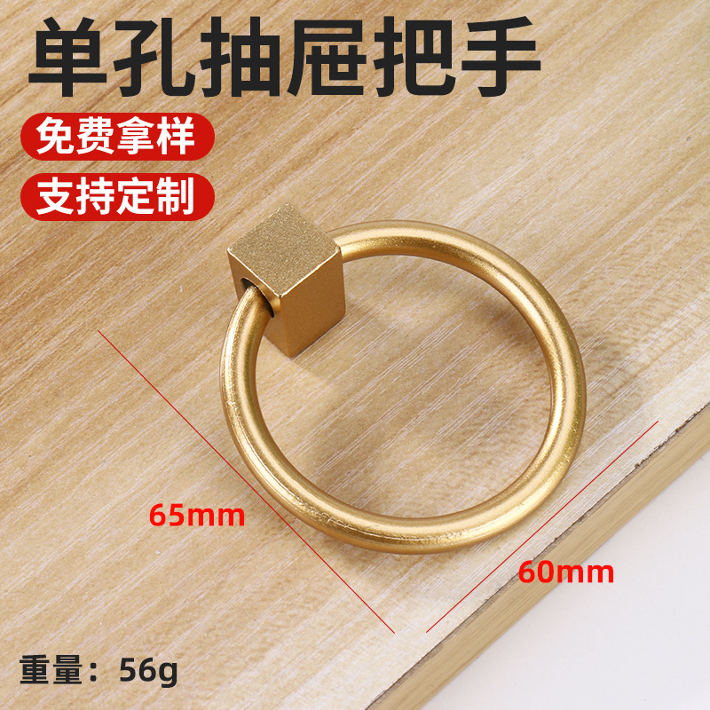 仿铜色复古圆环家具门拉手锌合金衣柜橱柜梳妆台抽屉把手现货批发