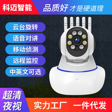 智能监控摄像头WiFi手机远程监控器夜视网络摄像机红外报警功能