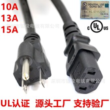 UL�J�C��Ҏ�Դ�� �������� 10A13A15A��ʽ�t�����L�����Sֱ��