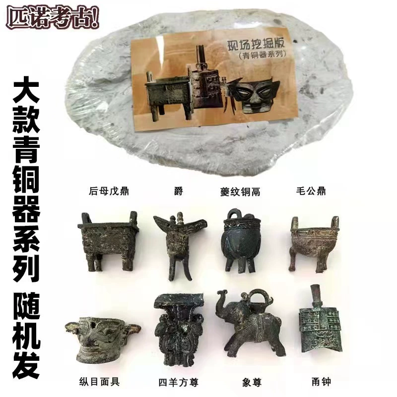 匹诺 Archeological strawberry, toy, archaeological excavations, with gem, wholesale