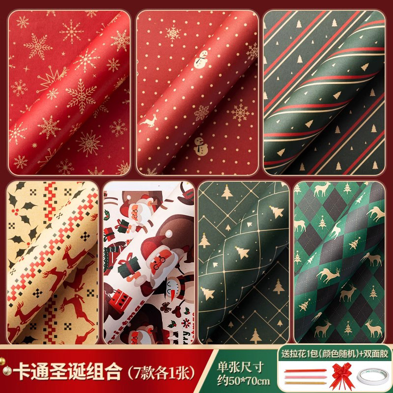 Fabricantes al por mayor de papel de embalaje de Navidad cinta de regalo de Navidad papel de regalo de gran tamaño kraft ins viento image 26