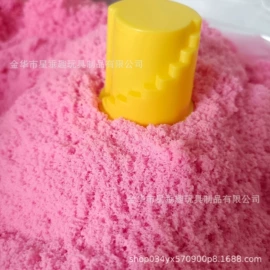 金葱粉;散珠/串珠;彩泥/粘土/沙