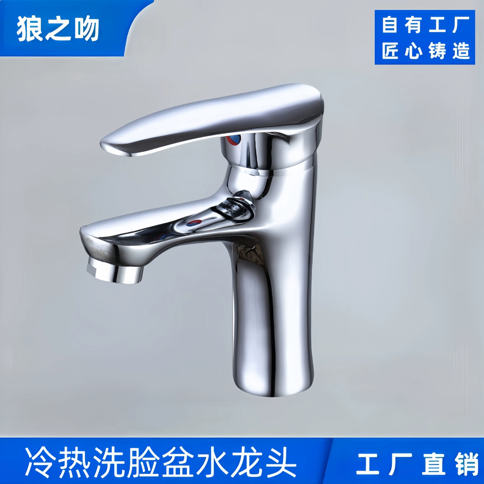 Смеситель для горячей и холодной воды, умывальник для ванной комнаты, умывальник выше и ниже, столешница, медный одиночный смеситель для раковины с холодной водой