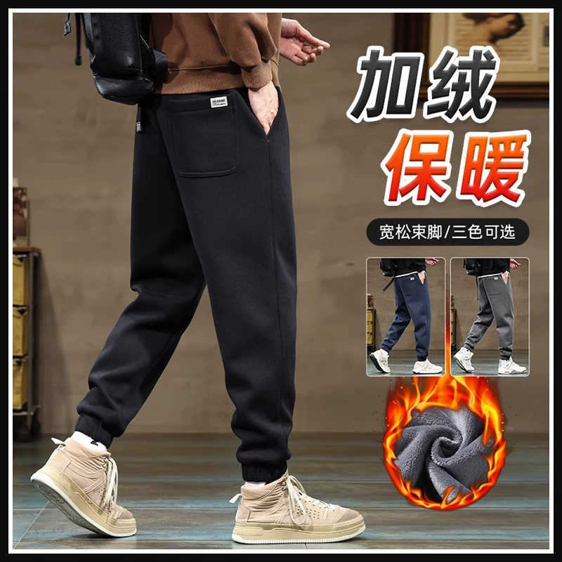 Мужские повседневные брюки на осень и зиму, свободные спортивные штаны для бега, утолщенные, теплые трикотажные спортивные штаны на флисовой подкладке, зимний стиль для верхней одежды.