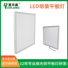 led��װ����600600ƽ���ֱ���� ����ʽ�⿪�׸߹�Чƽ��Ʒ���