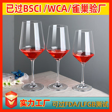 厂家批发欧式水晶玻璃红酒杯家用葡萄酒杯创意水晶高脚杯