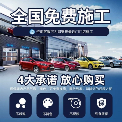 Automotive Film — sunshade black sunscreen glass film