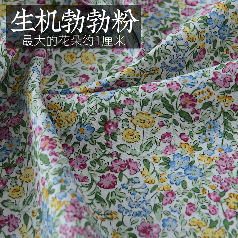 DIY手作りの服の布地のポプリンの純綿の布地の花の服の夏の薄い綿の捺染の盛り合わせ|undefined