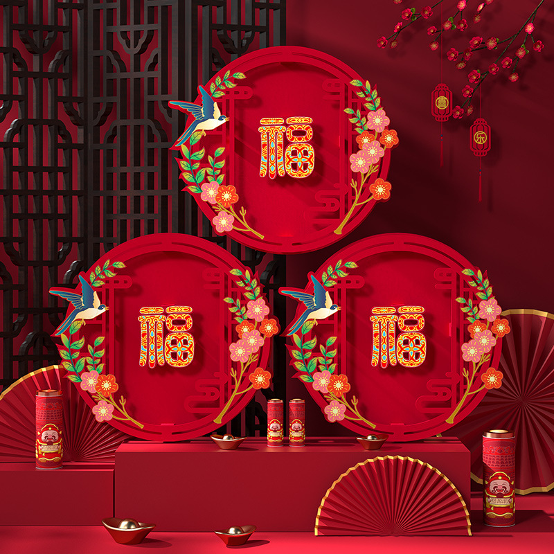 2024 New Year Fortune Character Decoration Hanger Creative Spring Festival Couplets Fortune Character Door God Spring Festival Indoor Decorations New Year Hanging Ornaments