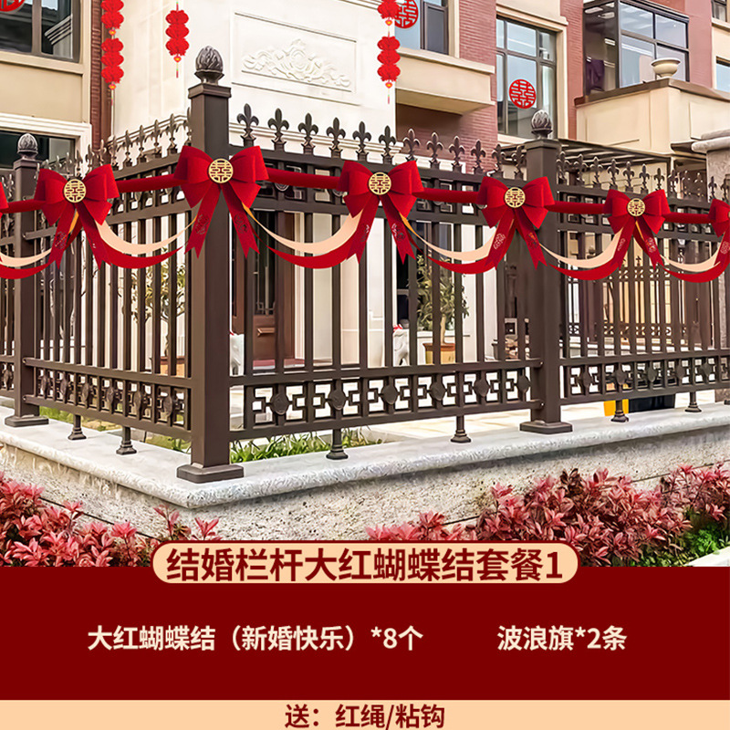 [장식에 적합 5.4m ] 웨딩 난간 빅 레드 보우 패키지