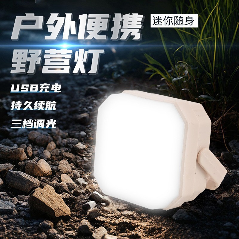 新款户外露营灯野营灯LED应急照明USB充电帐篷灯氛围灯手提式手电|undefined