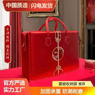 Thickened Oxford Cloth Small Storage Bag Wardrobe Clothes Quilt Folding Bag Wedding Four-piece Packaging Bag Special